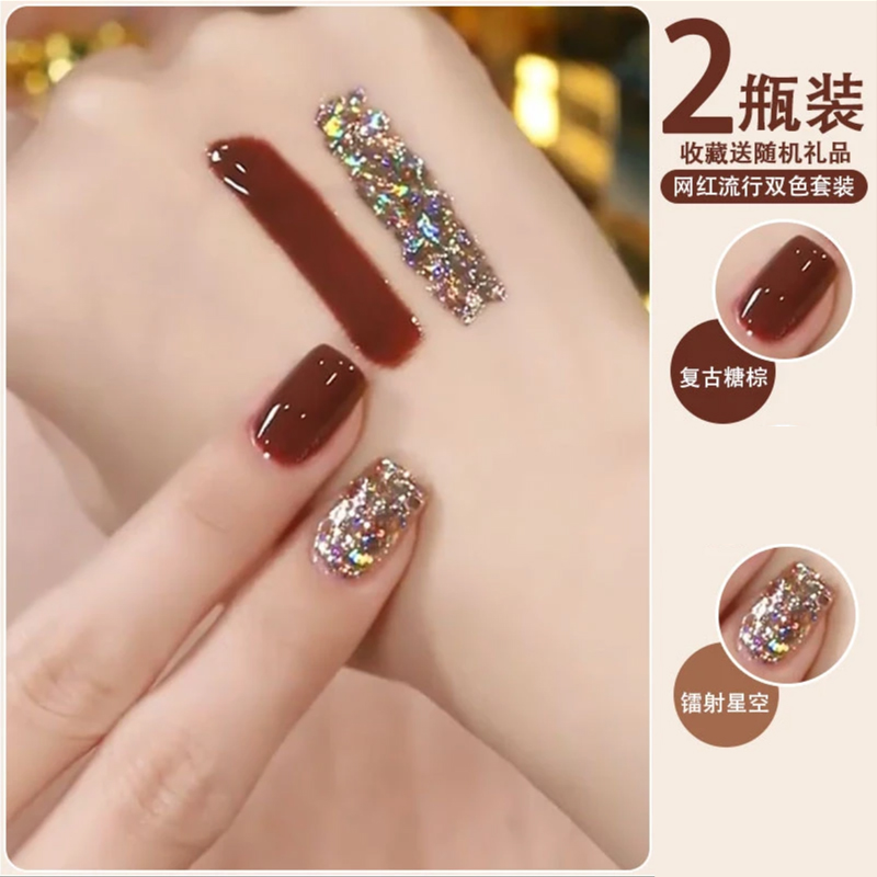 免烤快干指甲油2025年夏天新款流行脚趾甲爆闪亮片持久无味不掉色