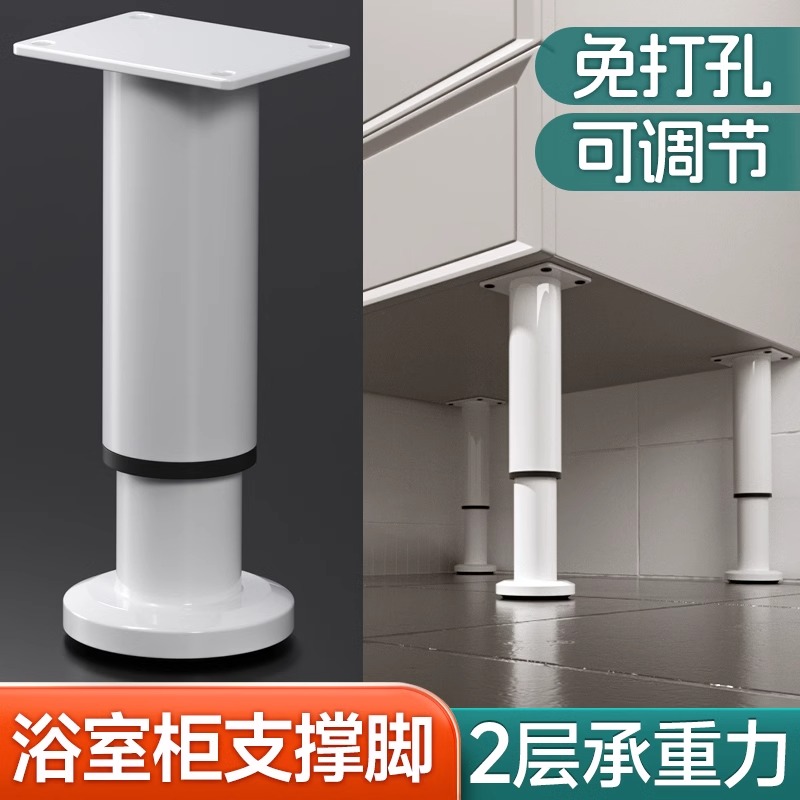 浴室柜支撑脚柜脚柜腿支撑腿可调节悬空电视柜支架可调节增高底座