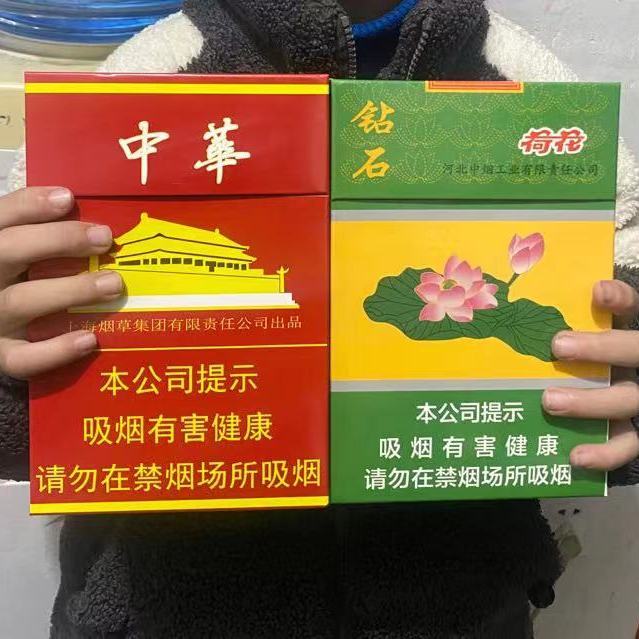 网红荷花超大烟盒纸质创意大烟盒两百支装搞怪个性便携式防压道具