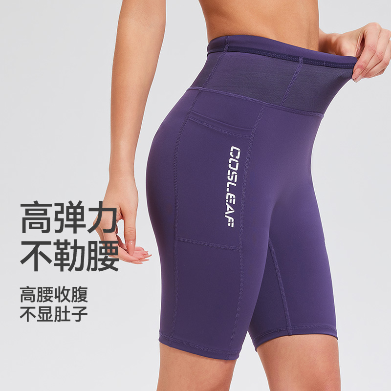 【爆款现货】科里芙全围口袋抽绳紧身裤跑步运动三分裤五分裤男女款