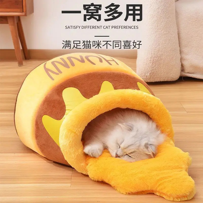 猫咪窝蜂蜜罐窝猫咪冬季柔软保暖猫窝网红可爱卡通四季通用狗窝
