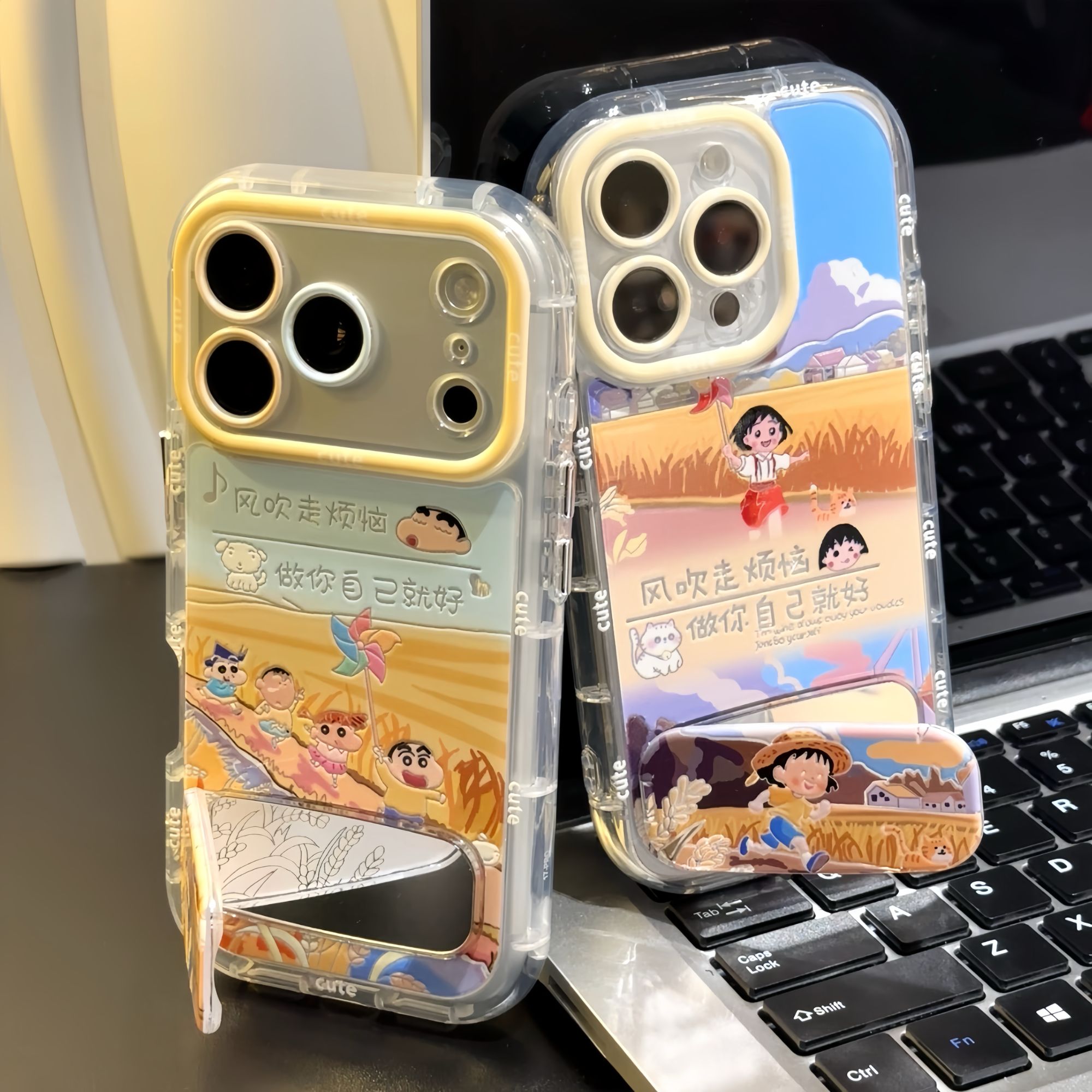 秋日风吹走烦恼适用iPhone17苹果16支架手机壳华为vivo小米14oppo