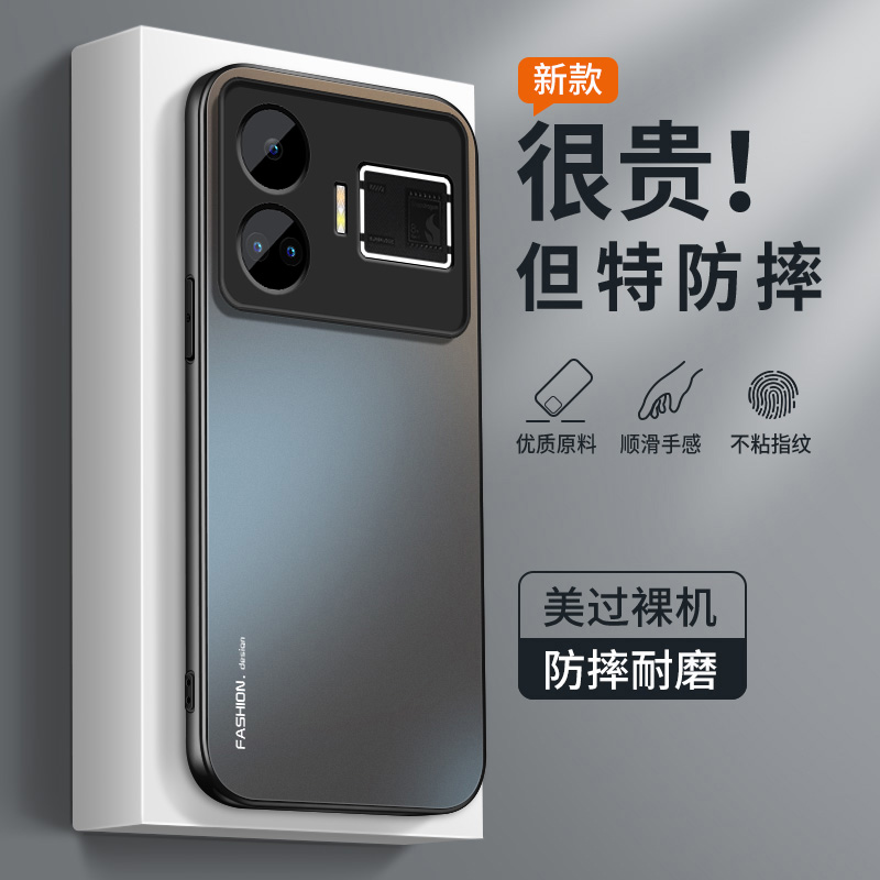 适用真我gt5手机壳新款gt5pro高级磨砂硅胶防摔realmegt5全包外壳