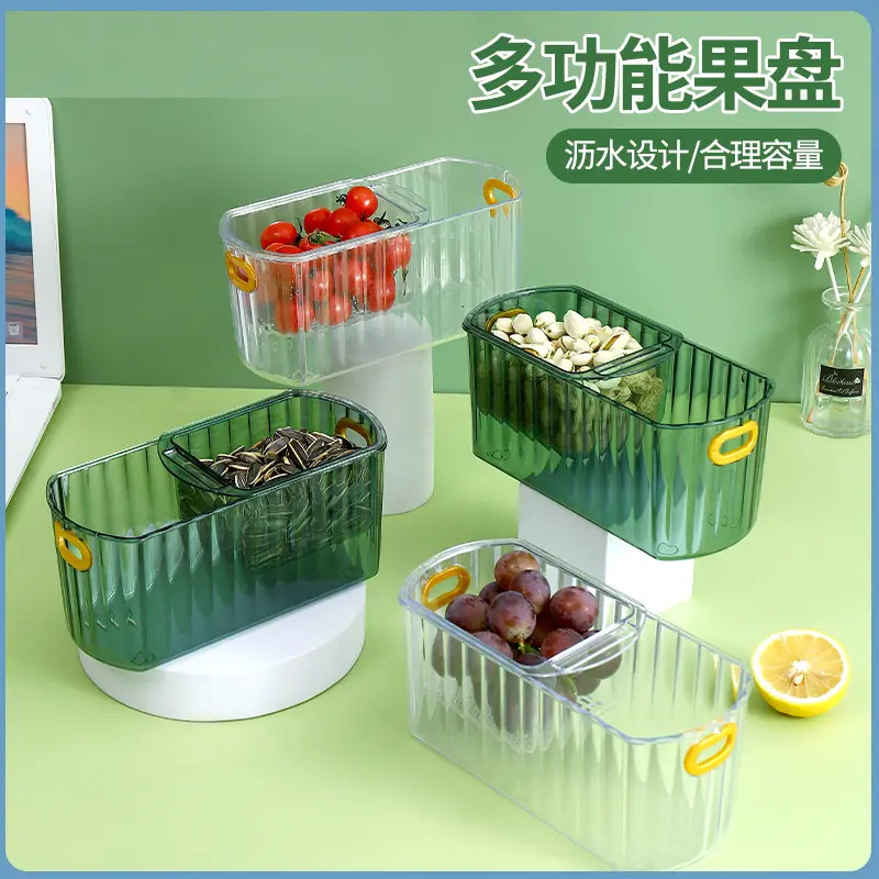 懒人轻奢果盘家用客厅嗑瓜子神器双层果盘零食盘干果盘收纳盒