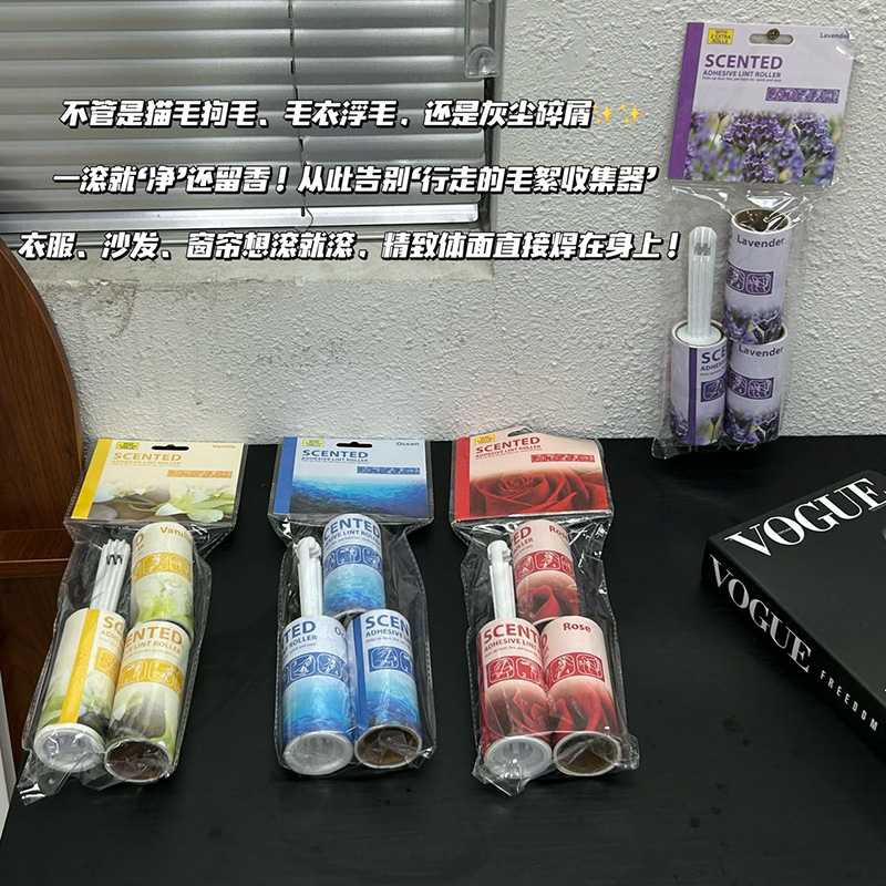 （香氛滚筒粘毛器）家用清洁帮手可撕式替换卷纸除毛卷刷D