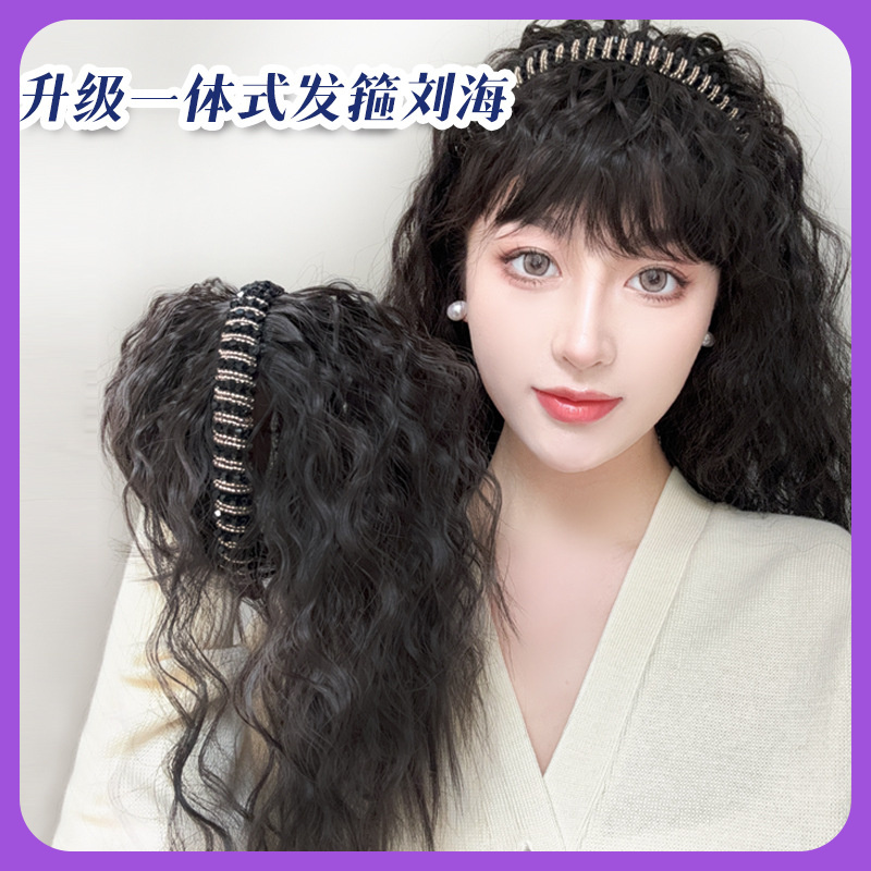 仿真发丝补发片水钻发箍一体刘海假发块遮白发羊卷适中厚度