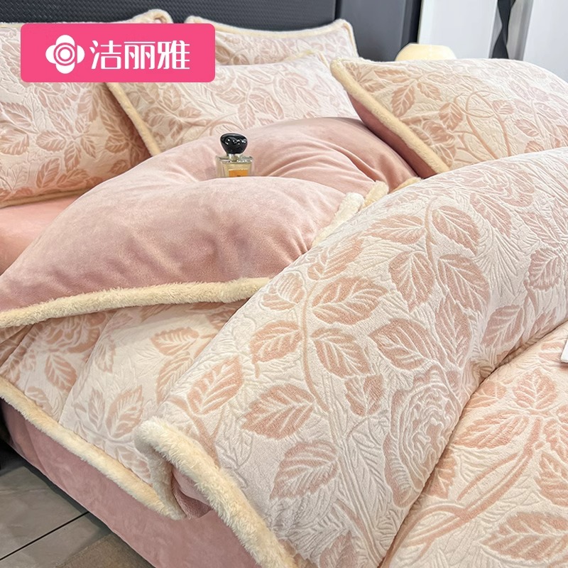 洁丽雅秋冬雕花牛奶绒被套单件新款加厚珊瑚绒150x200单人被罩