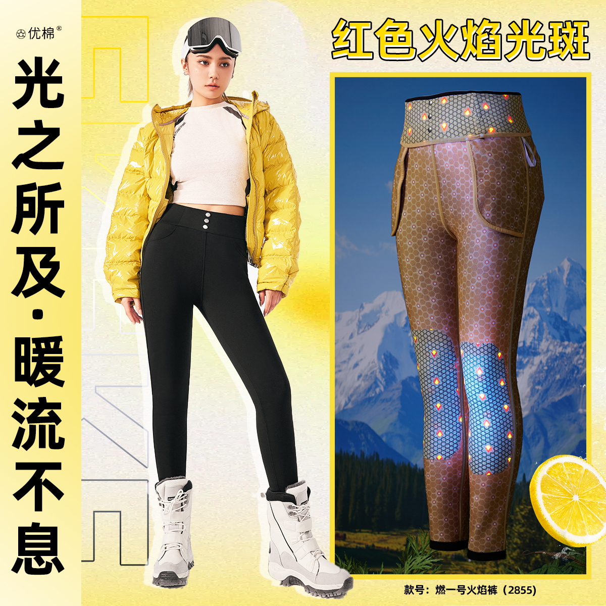 机能三防！磁悬浮蓄热！高腰弹力小黑裤加厚版2855&2822外穿