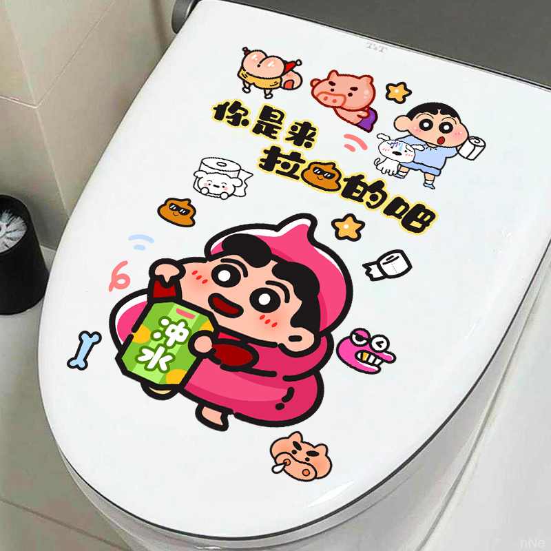 小新创意可爱马桶贴卫生间创意卡通装饰卫生间防水贴画贴画出租屋