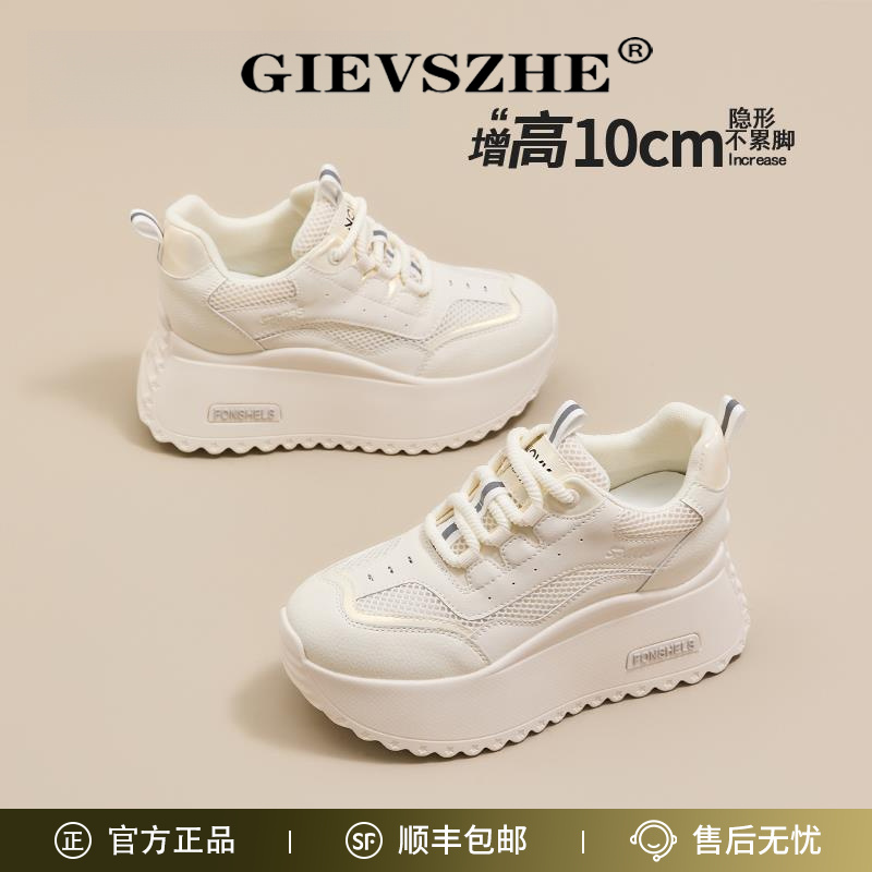 纪诗哲女鞋厚底增高老爹鞋女款秋冬潮款百搭鞋子软底软面运动鞋女