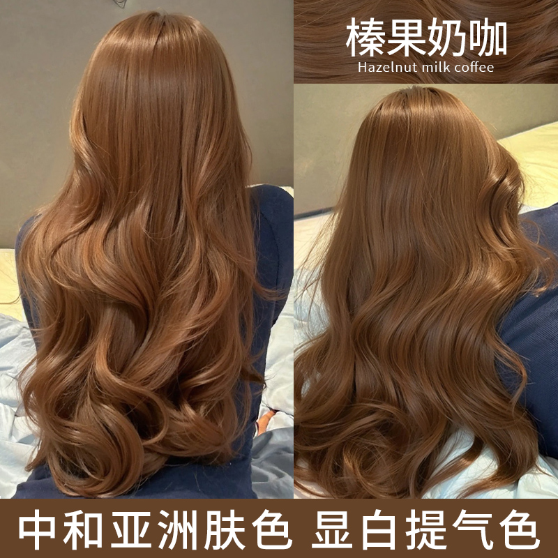 免漂榛果奶咖色染发剂泡泡自己在家染可盖白发2025流行色女