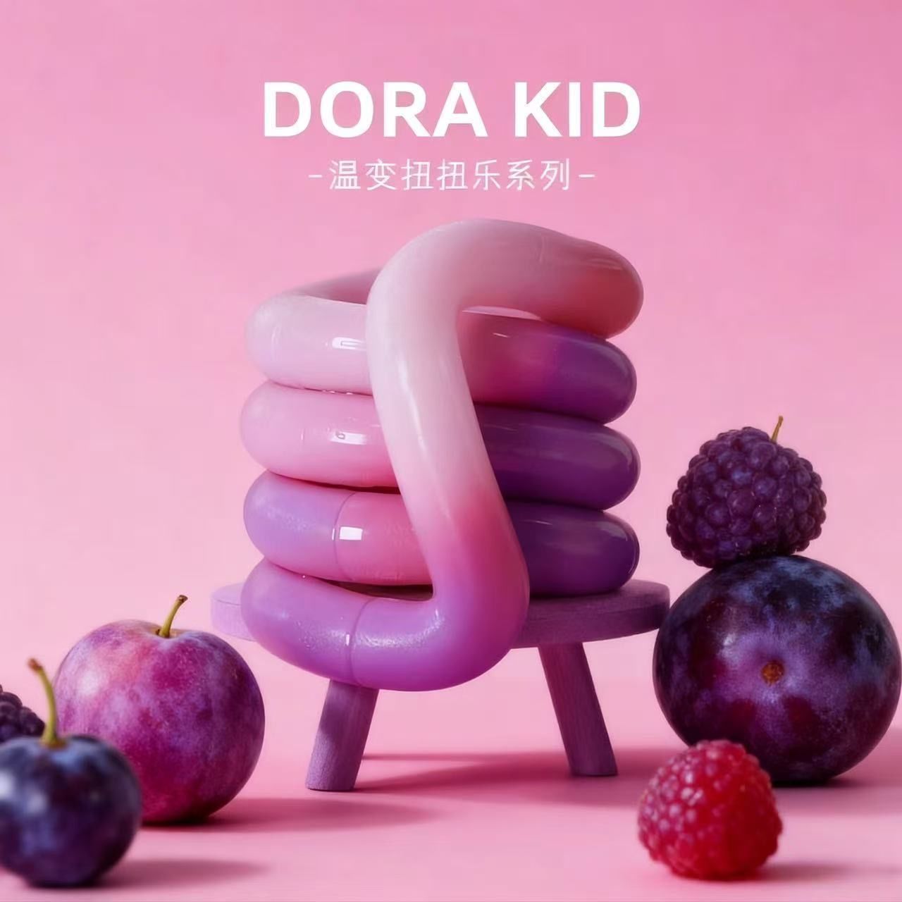 tango扭扭乐平替温变款扭扭乐解压专注力焦虑戒瘾指疗法创意玩具