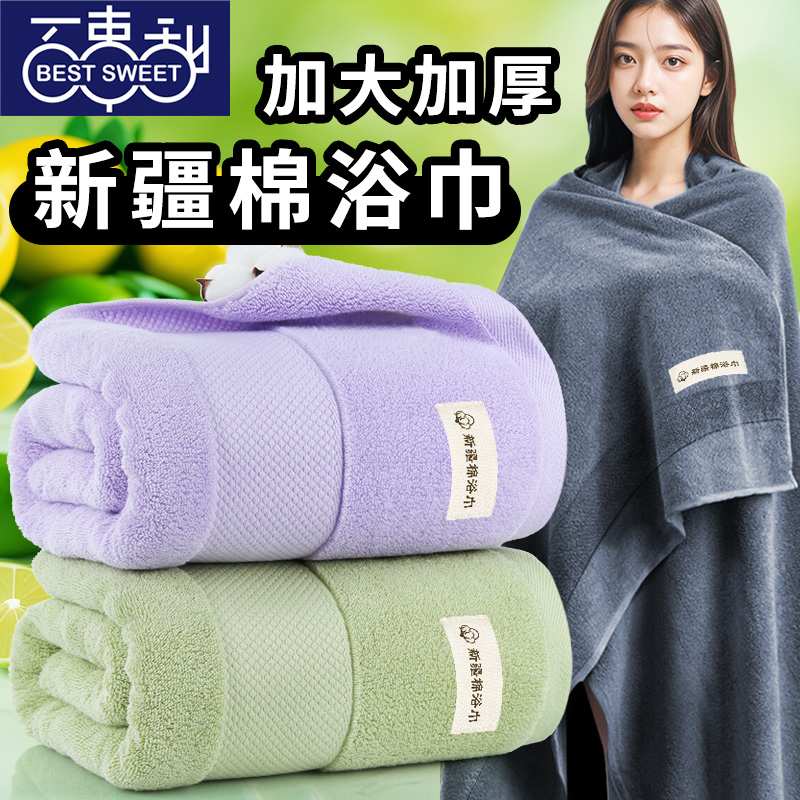 浴巾家用纯棉吸水男士专用女裹巾夏天全棉高级加厚大毛巾2025新款