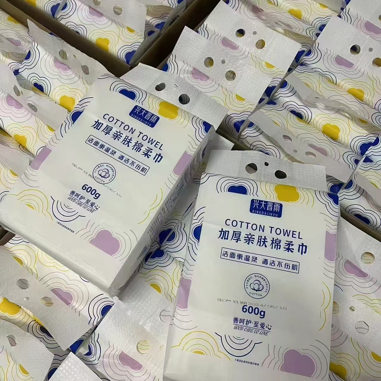 亲肤棉珍珠纹加厚底部柔软抽取式洗脸巾洗面巾棉柔巾擦脸巾