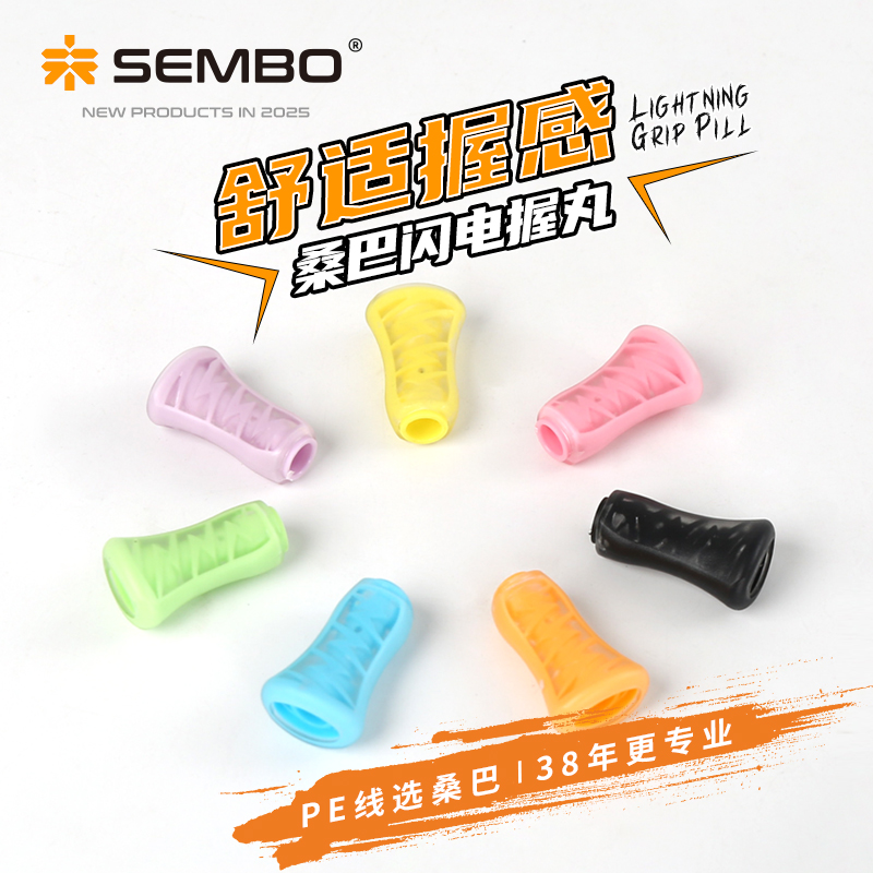 达-桑巴路亚闪电握丸水滴轮纺车轮摇臂改装轻量化配件