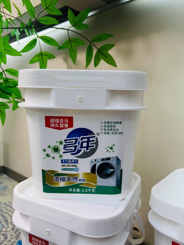 【丽姐专属】天然浓缩皂粉家用实惠装