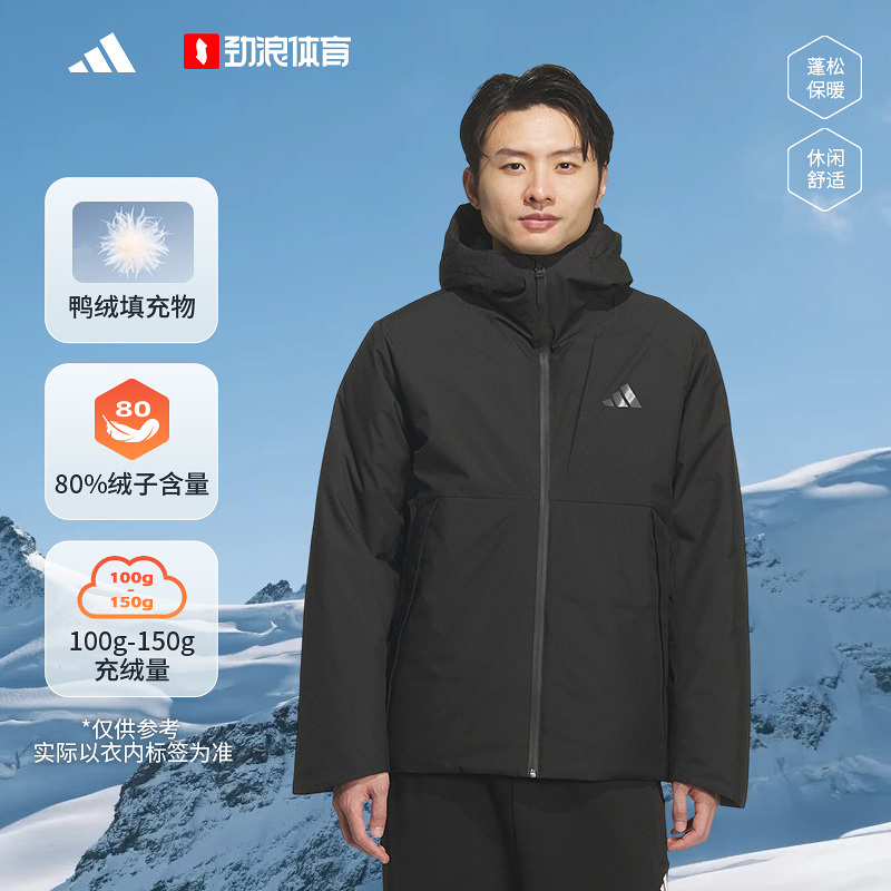 阿迪达斯 （adidas）男子TECH DOWN JKT休闲时尚羽绒服KQ5505