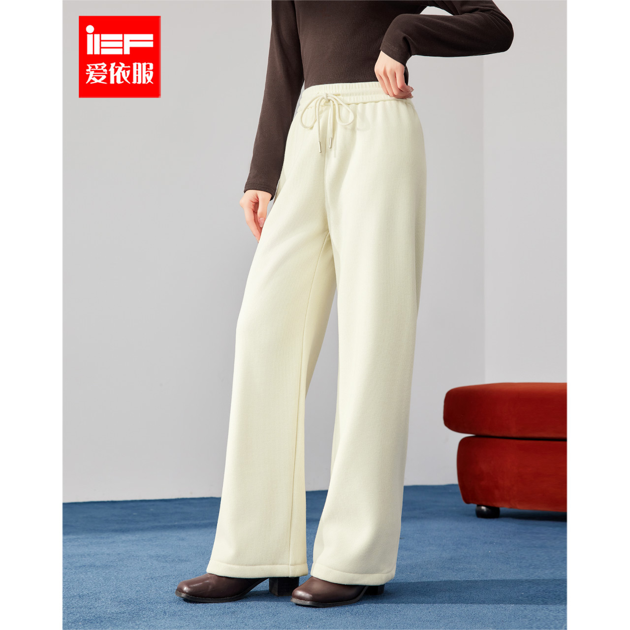 IEF/爱依服2025新款冬季针织阔腿裤