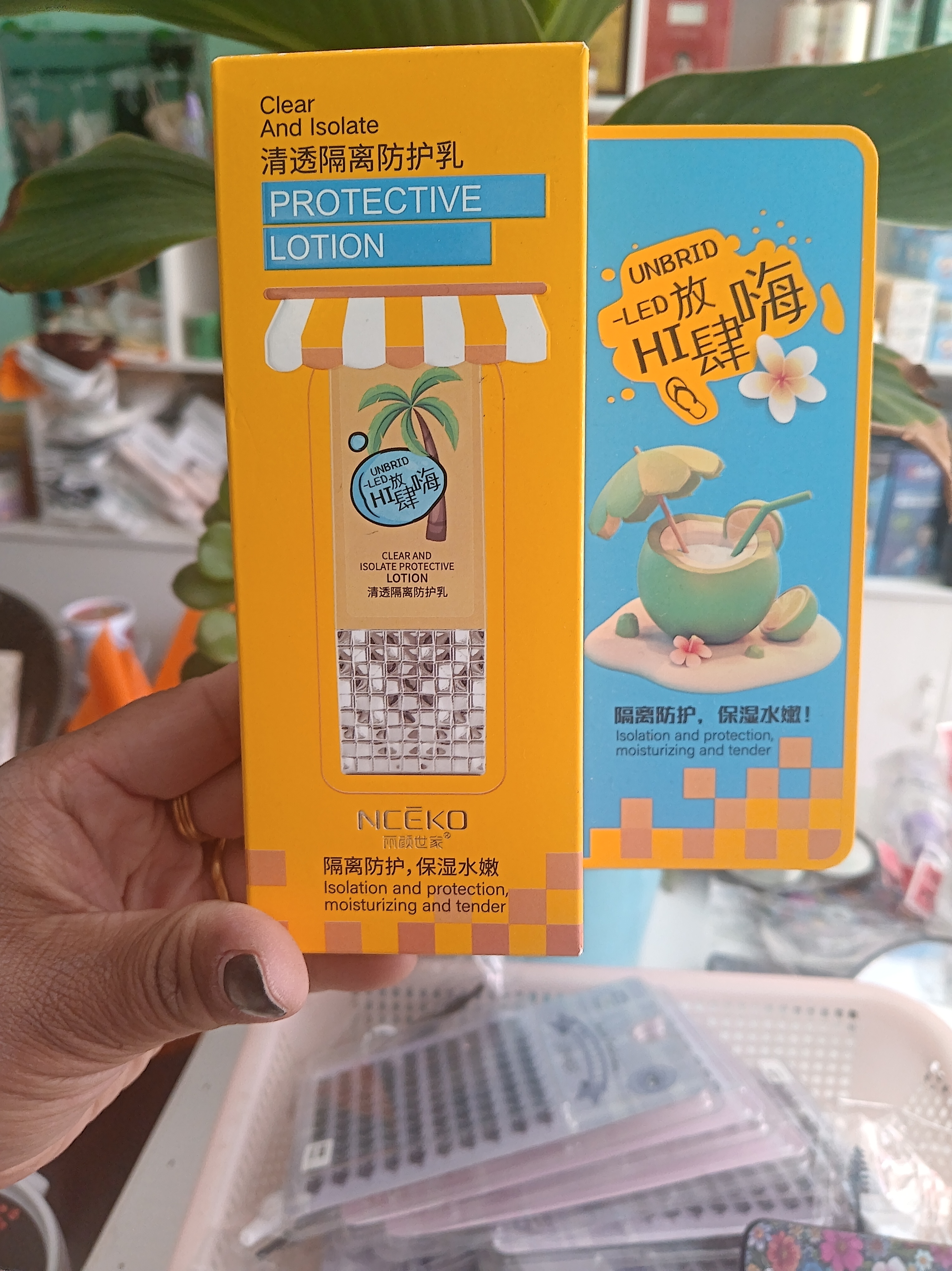 丽颜世家清透隔离防护乳户外适用