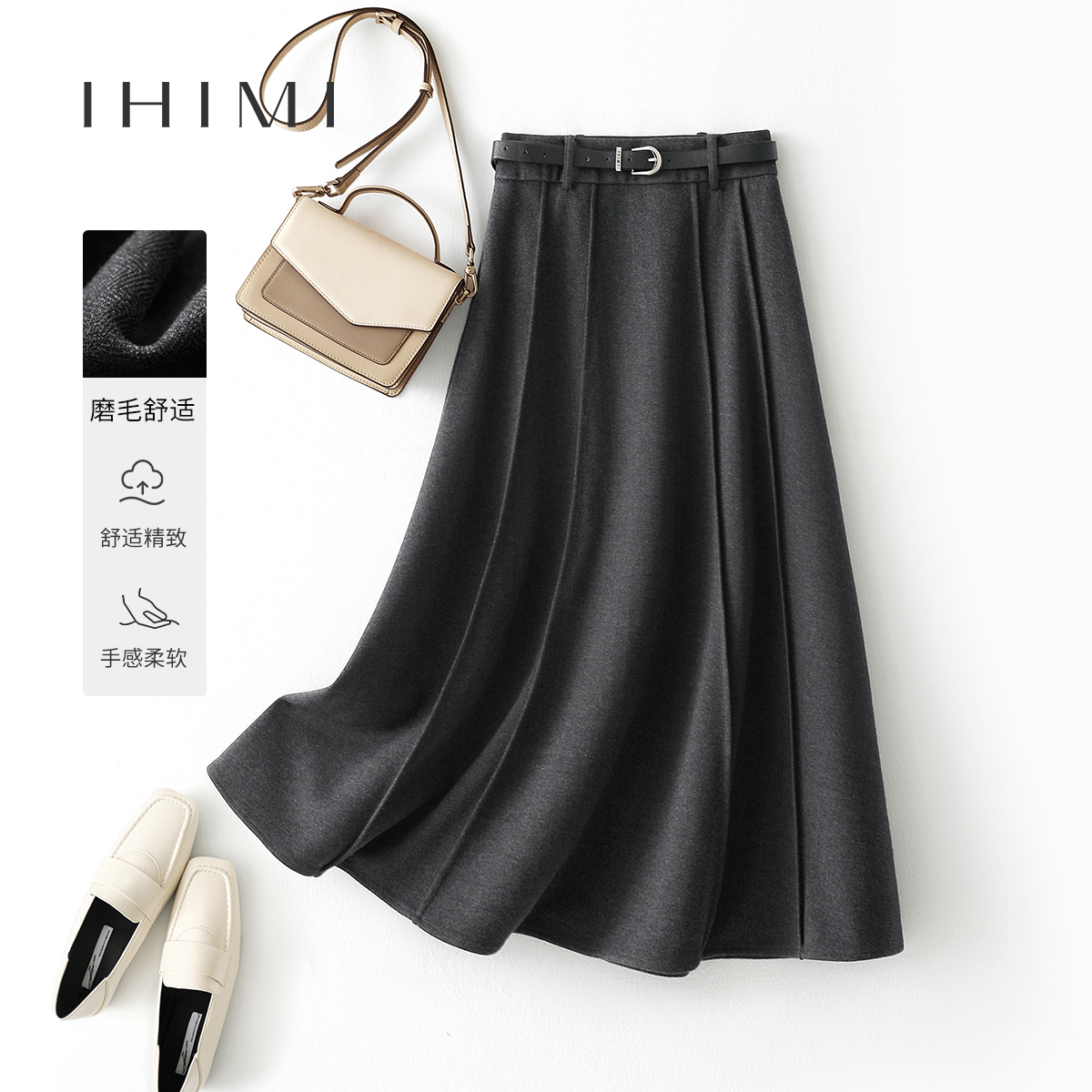 IHIMI/海谧【曼城旧事】人字纹磨毛伞裙冬新款女简约法式优雅半身裙