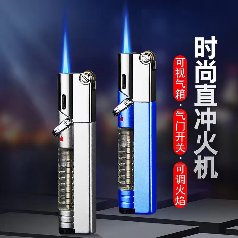 奥麦充气防风打火机金属材质个性蓝色火焰砂轮火机透明气仓送火石