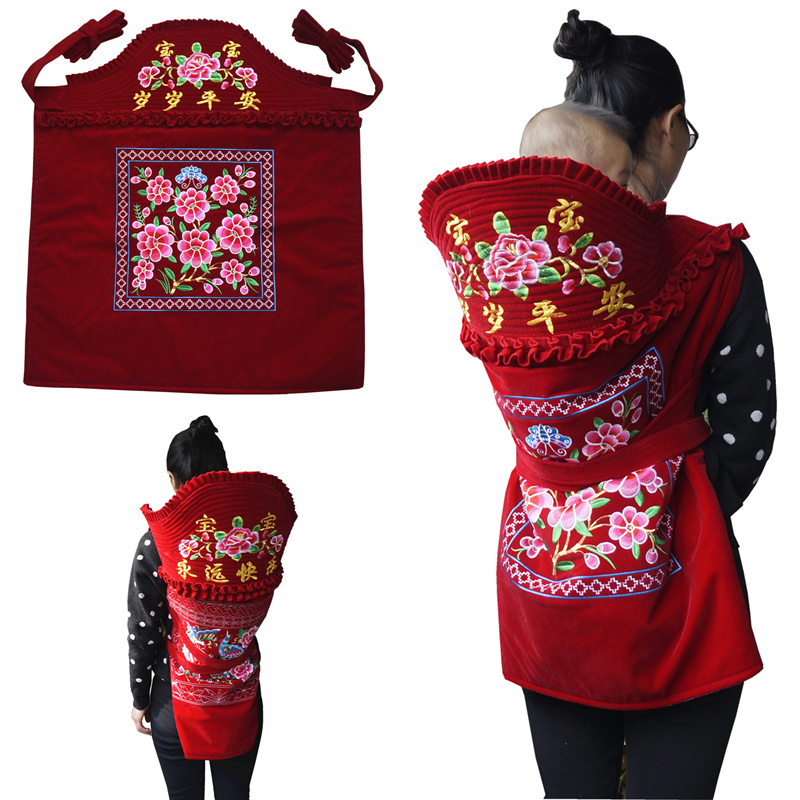 云南老式绣花背带婴儿贵州传统宝宝背扇背小孩背巾多功能外出背被
