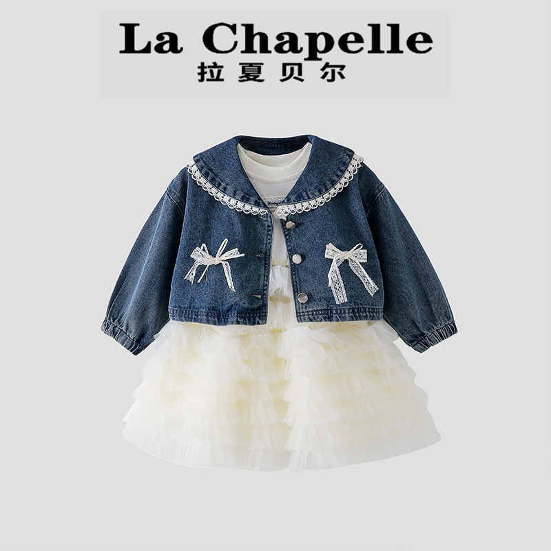 La Chapelle【拉夏贝尔】秋季韩版洋气网纱连衣裙两件套LA1708