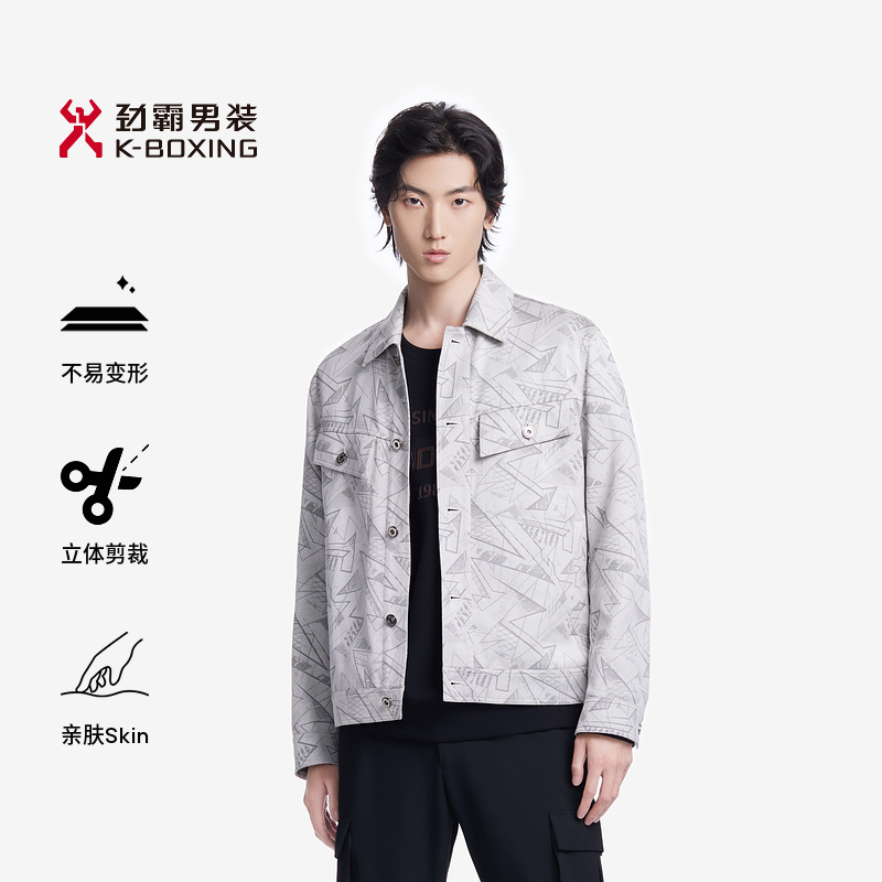 【雅韵东方】劲霸男装秋季男士休闲潮流翻领夹克短版夹克|FKDT3266