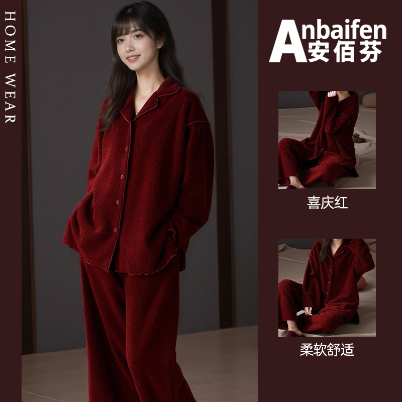 软绵绵新年红色马年珊瑚绒睡衣女冬款加厚加绒本命年喜庆长袖套装