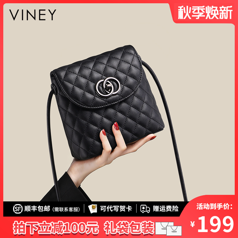 Viney真皮包包女包2025新款斜挎包菱格小包生日礼物送女友送老婆