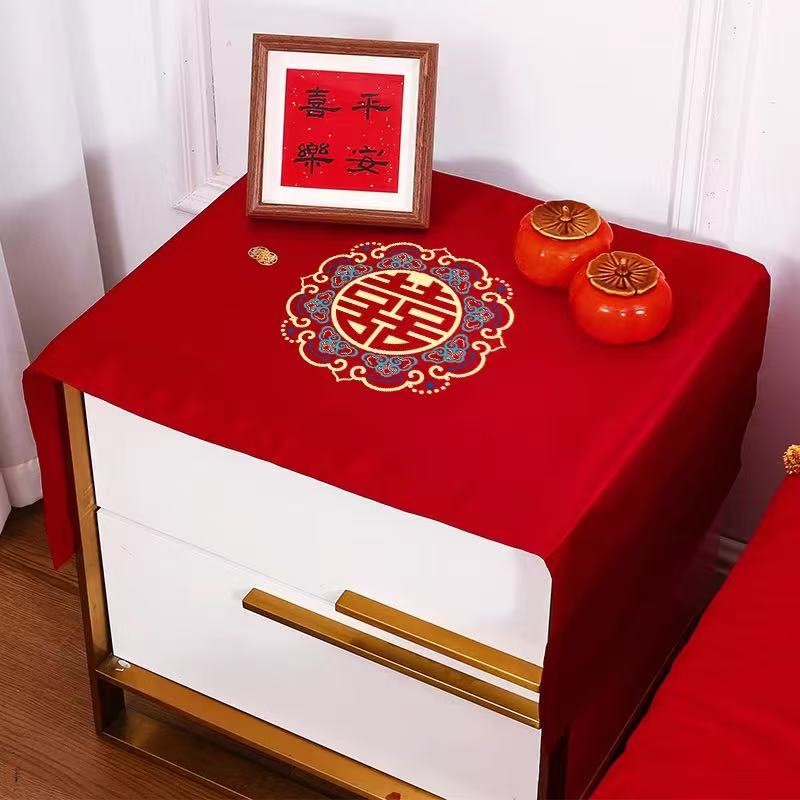 结婚红色床头柜盖布中式烫画喜字桌布洗衣机冰箱防尘罩套茶几桌布