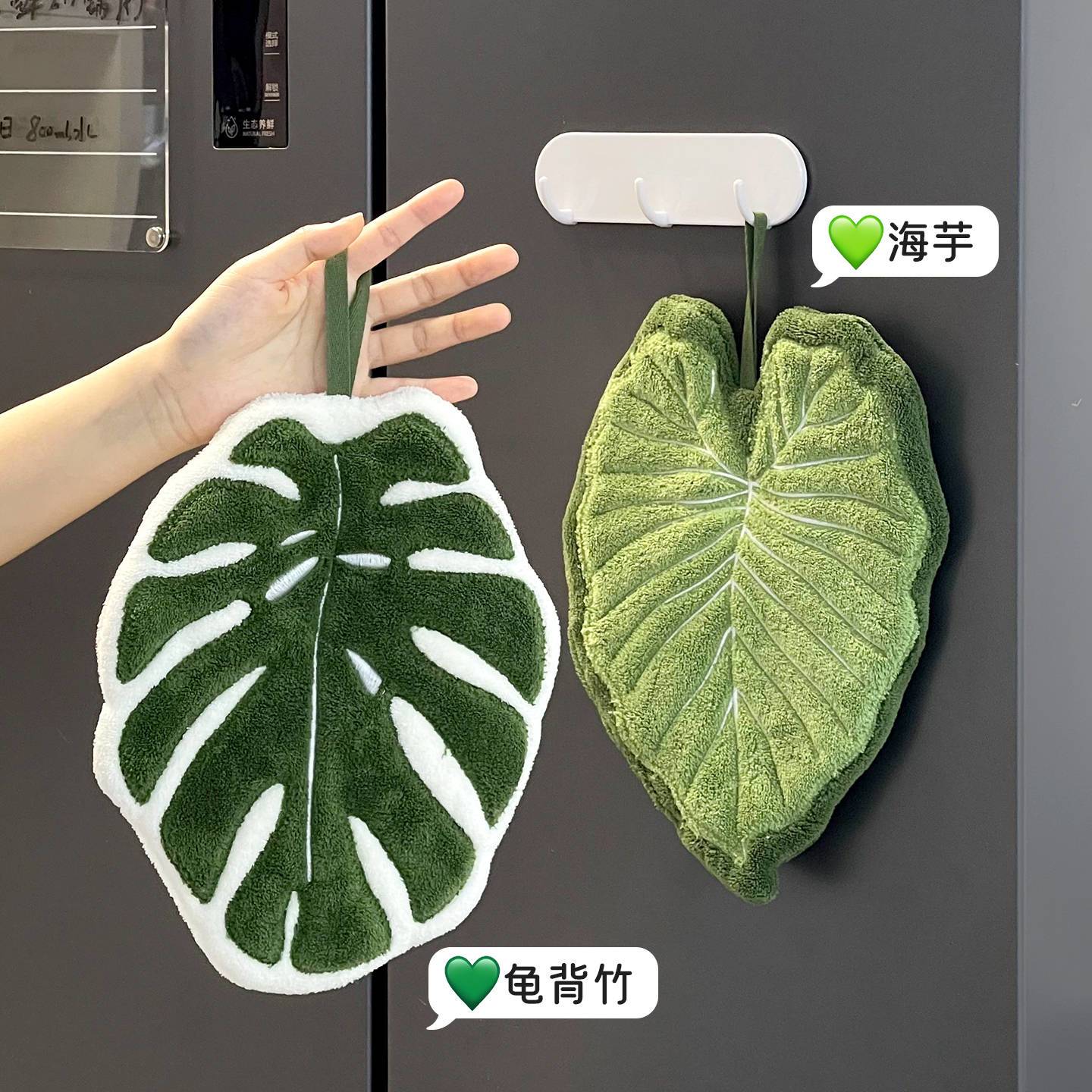 龟背竹擦手巾挂式珊瑚绒热植擦手布搽手巾厨房毛巾吸水不掉毛N