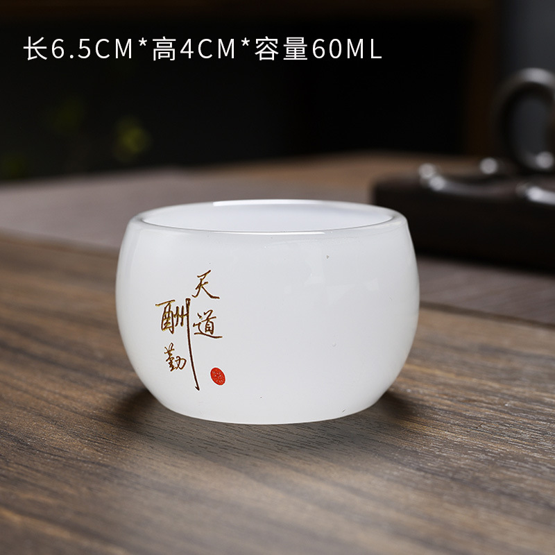琉璃茶杯玉瓷品茗杯家用小号茶盏日式玻璃主人杯雕刻单杯功夫茶杯