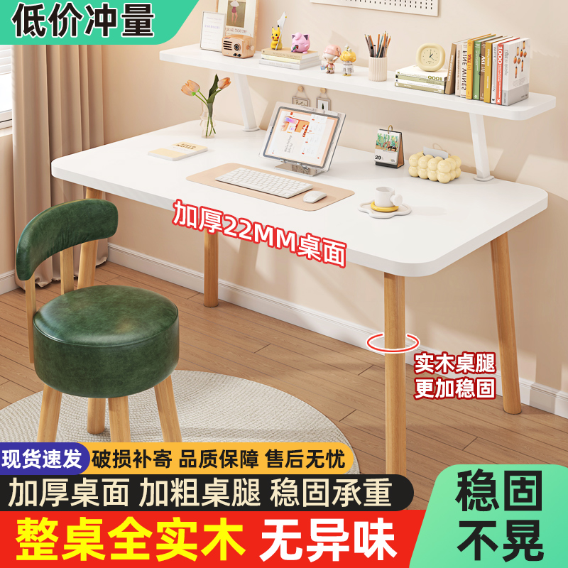 实木学生书桌电脑桌台式家用儿童学习桌办公写字桌卧室简易桌书架
