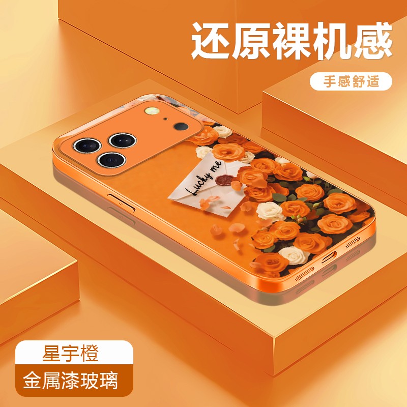 玫瑰花橙适用苹果17/16华为P70/vivo/oppo金属漆玻璃防摔手机壳女