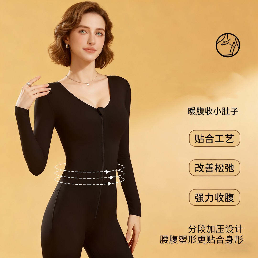 秋冬加绒加厚塑身连体衣磨毛长袖长裤后脱带胸垫强压收腹束腰美体