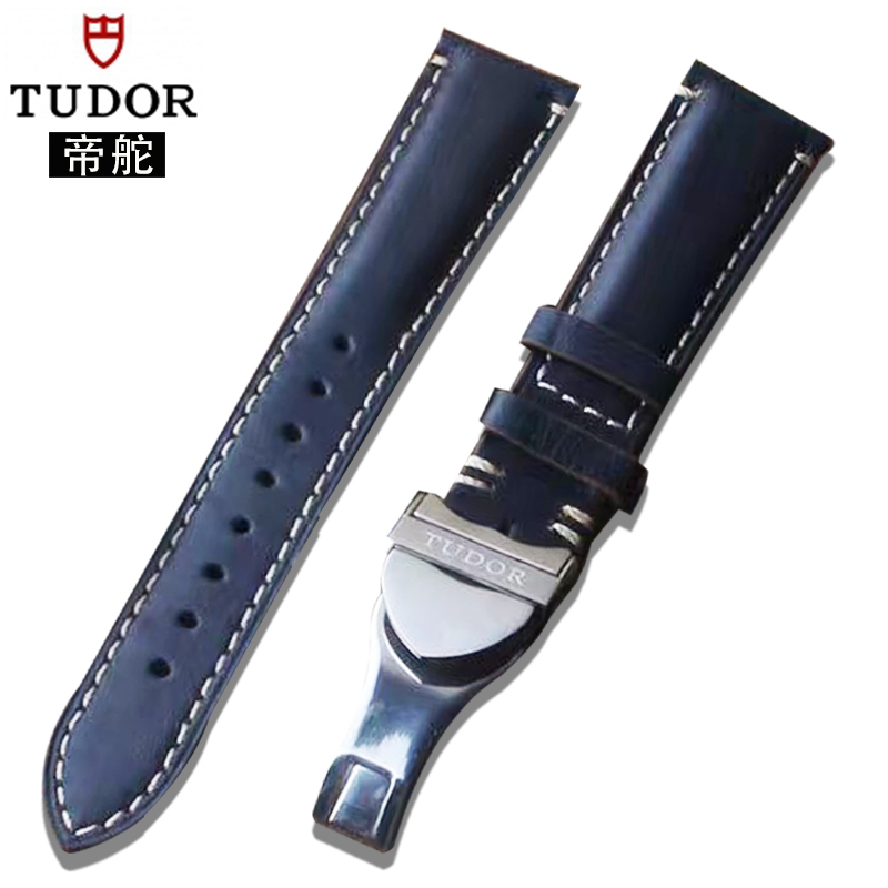 帝舵原装表带适配TUOOR骏钰碧湾王子公主系列真皮手表带蝴蝶扣