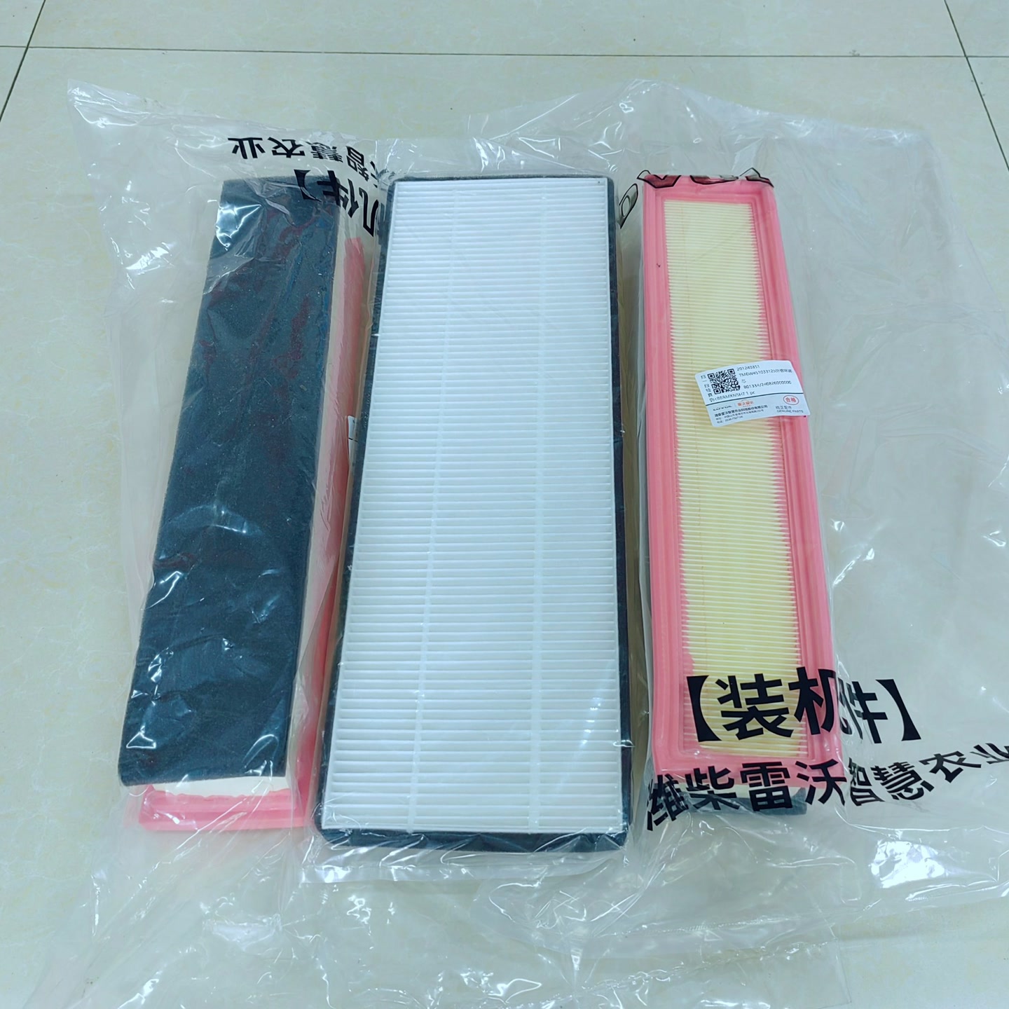 雷沃大马力四代车身专用  空调滤芯 外滤 内滤芯