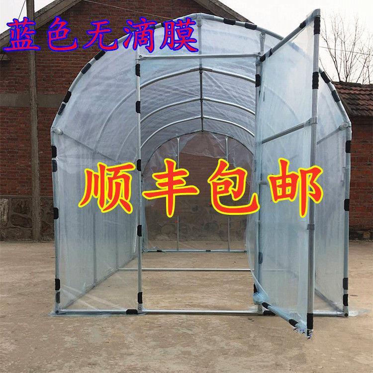 家用温室大棚骨架阳台花棚暖房保温多肉花卉遮雨盆栽园艺防虫遮雨