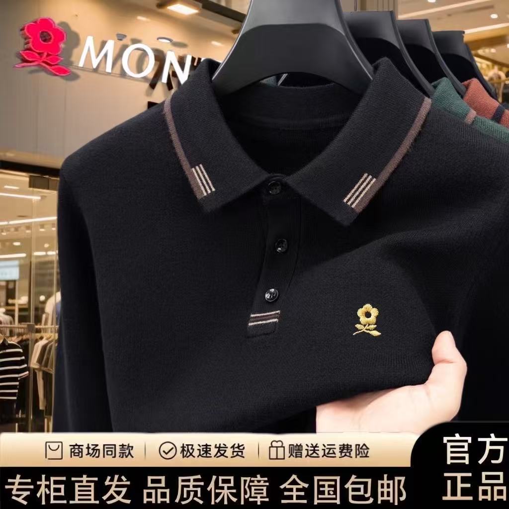 【专柜正品】法国轻奢冬季高端中年男士加厚针织羊绒保暖翻领POLO衫