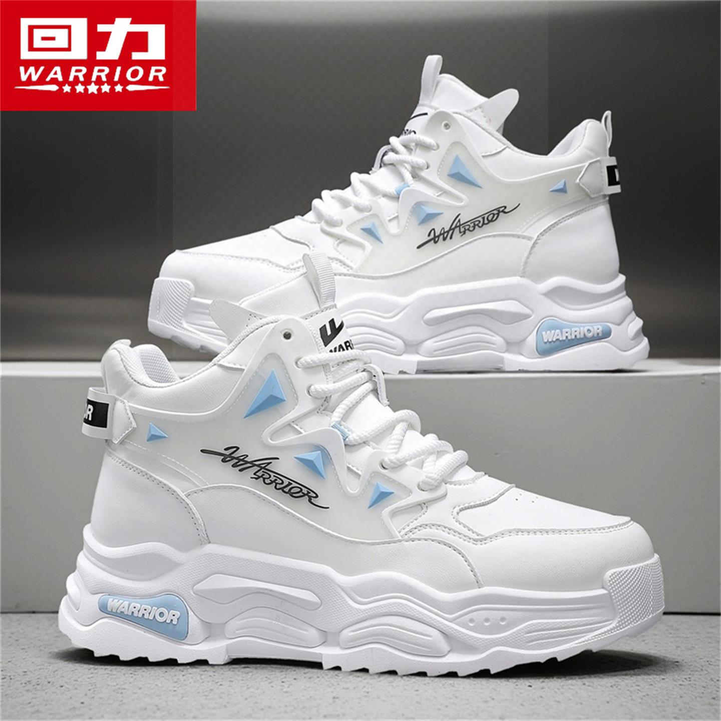 回力高帮男鞋冬季学生篮球休闲运动鞋厚底增高6CM男士老爹小白鞋