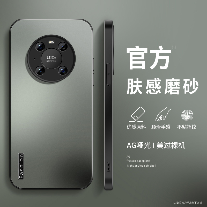 适用华为mate40手机壳新款mate40pro时尚字母pro+epro防摔40e外壳