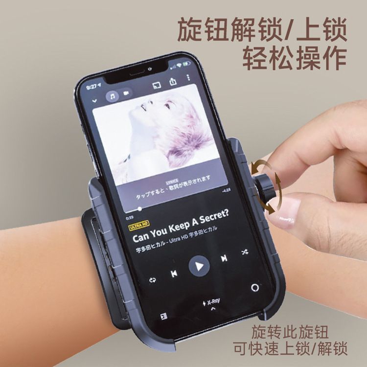 新款旋转手腕支架代驾手臂手便卡通熊手螺纹手指扣