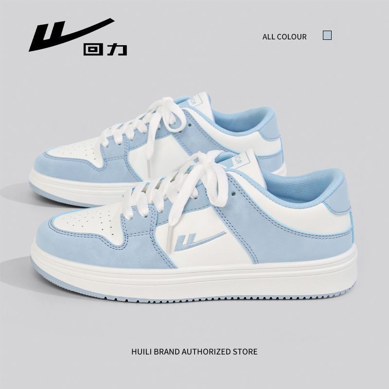 回力北卡蓝鞋子男款爆款2025新款百搭时尚情侣小白鞋休闲运动板鞋