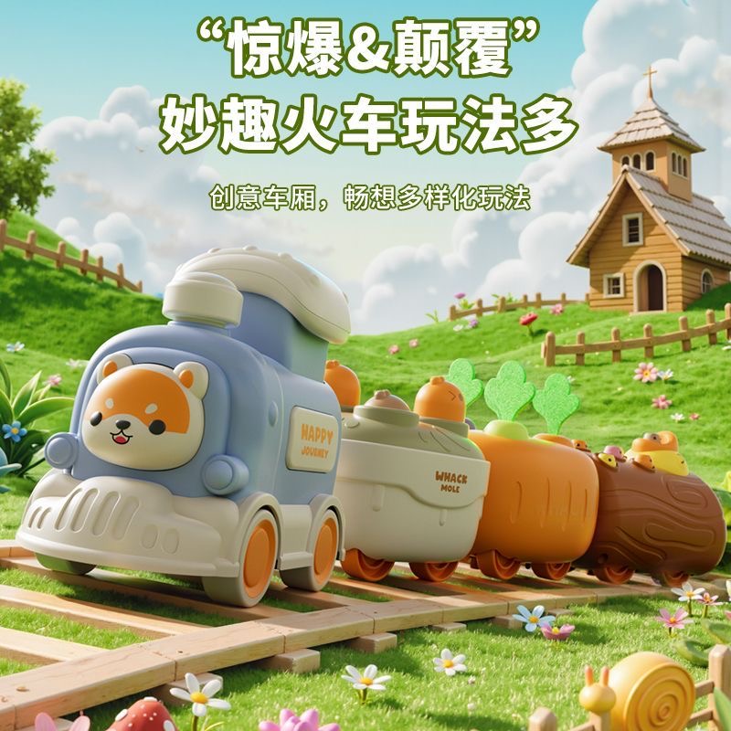 婴儿玩具0到1岁小月龄消耗体力拔萝卜打地鼠6个月一岁宝宝周岁礼3