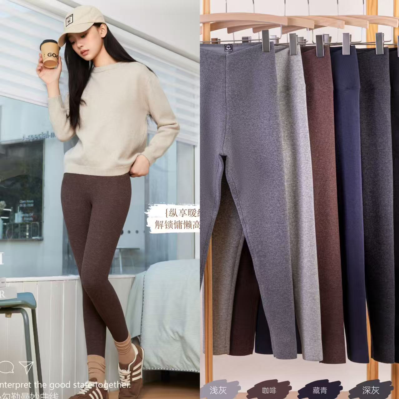 冬季针织保暖修身显瘦保暖竖条纹螺纹加绒加厚外穿打底裤