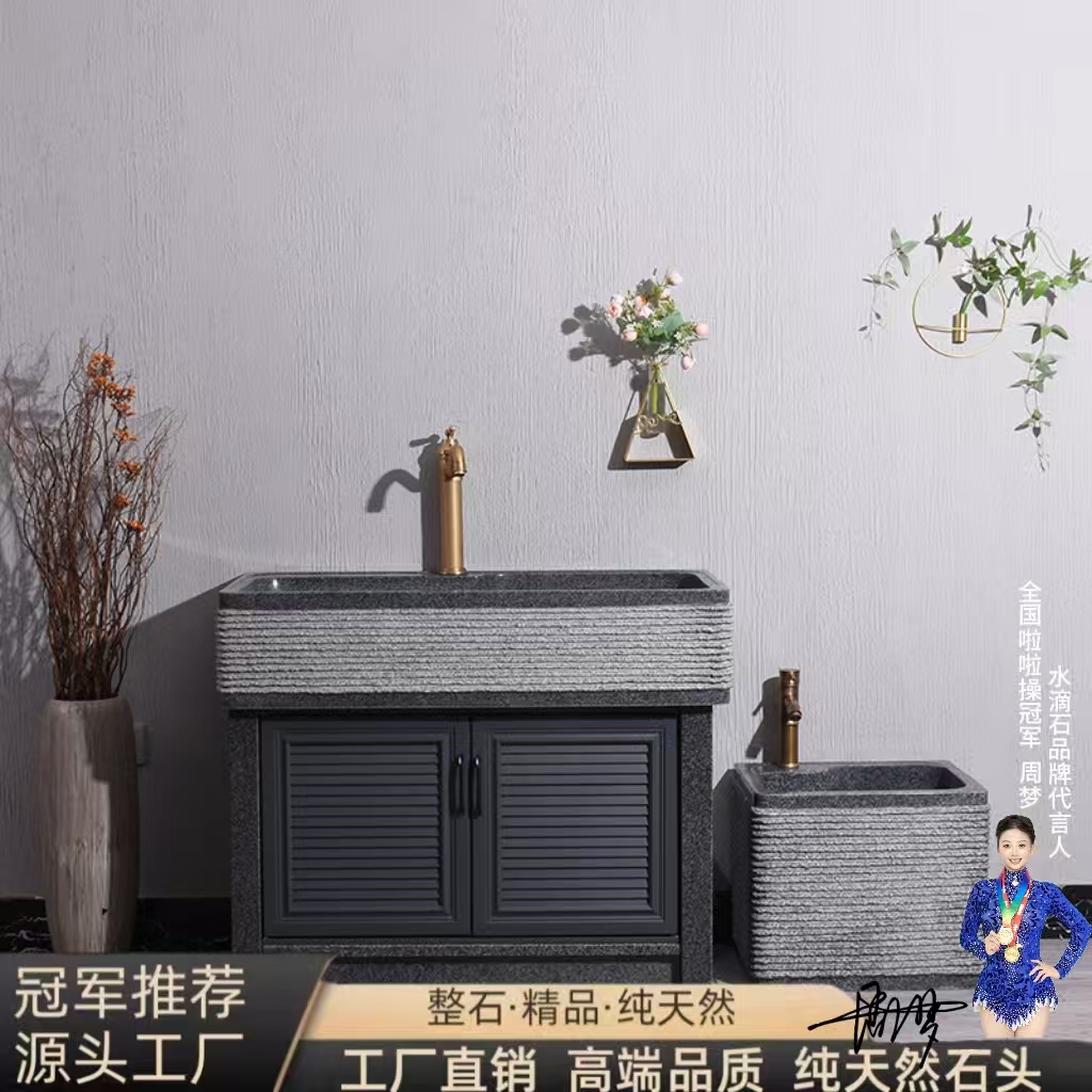 天然洗衣池庭院阳台洗手盆户外水槽池原石室外洗手盆庭院用
