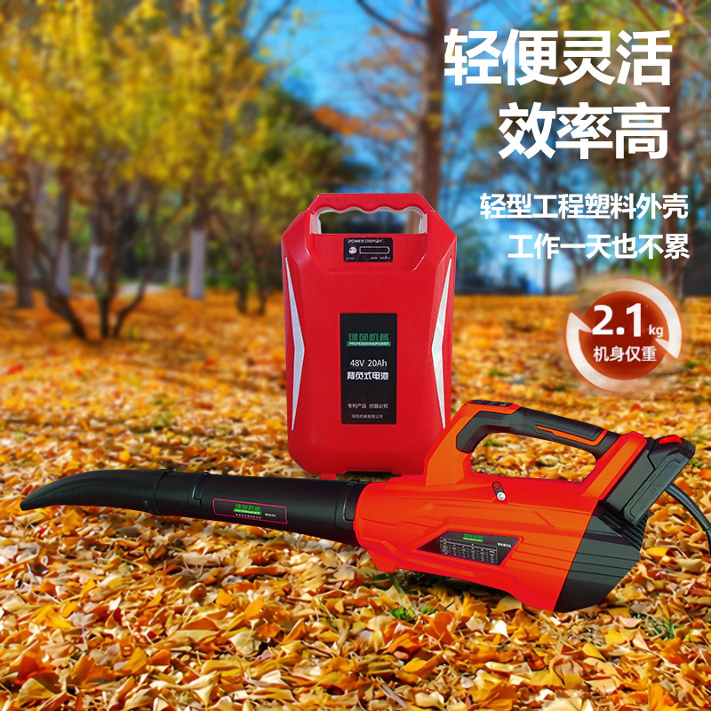 锂电大功率手持吹风机道路吹雪机夏季吹尘机一键暴风吹叶机鼓风机