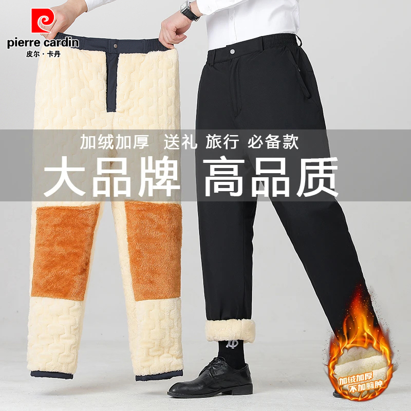 （护膝款）皮尔卡丹男士冬季加绒加厚加护膝防风防水中老年休闲棉裤