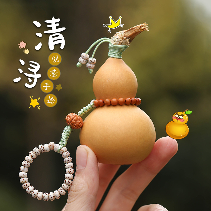 天然小葫芦手把件汽车内饰百搭便携解压绕指柔盘玩手捻工厂直供